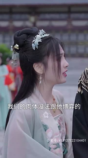 皇后娘娘有点彪（100集）抢先看热门短剧