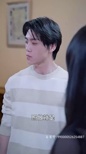 我在寒武纪元当城主（90集）精彩短剧分享。