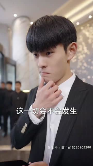 我和神仙做交易短剧越看越精彩