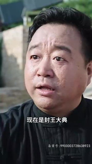 天策医皇（104集）让你一口气看完