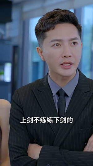 我成了幸运之神（96集）免费短剧大全