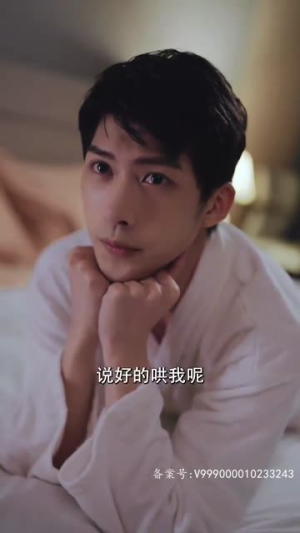 以爱为笼（100集）精彩连连免费看