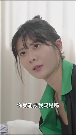 拜托！总裁别宠我（82集）小短剧推荐