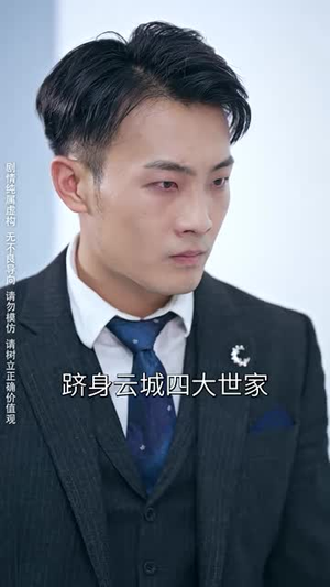 北境苍龙（90集）热门爆款短剧