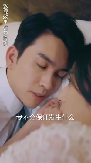 楚小姐的超甜宠婚（司少的甜心小娇妻）百亿短剧抢先看