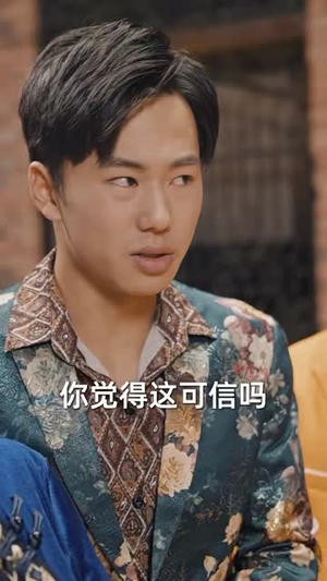 物价贬值，美女总裁跪求复合（95集）短剧分享片段