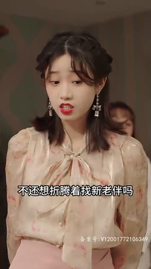 重生后我报复了渣男全家（80集）每日短剧追不停