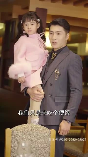 新版：君临（90集）精彩短剧来袭