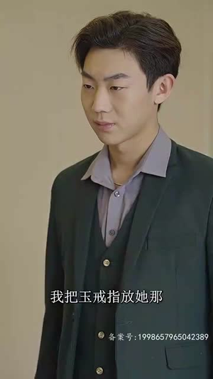 替嫁神医训夫记（80集）第一集