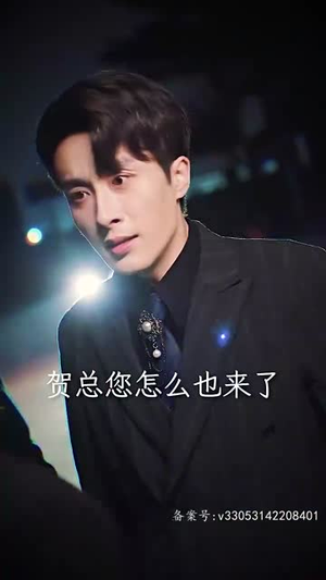 偏偏爱上你（96集）热门短剧榜单