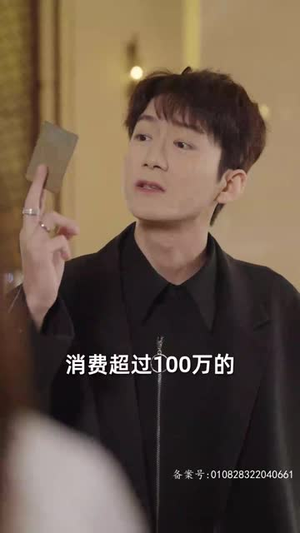 时空穿越：孙女带我来改命（85集）免费看短剧全集