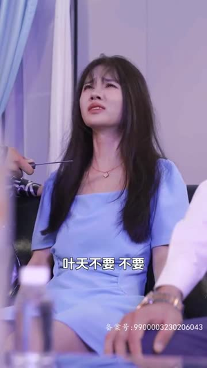 医仙下山（91集）一共多少集