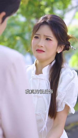 我的刁蛮女友(80集) 我的刁蛮女友(80集)短剧每日分享