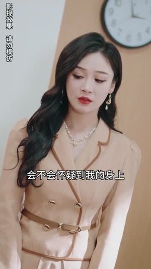 天降三宝，总裁爹地是大佬（89集）新短剧推荐