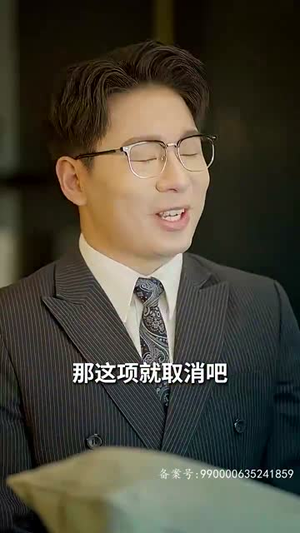 恋爱脑她失忆了（90集）短剧演员排行榜