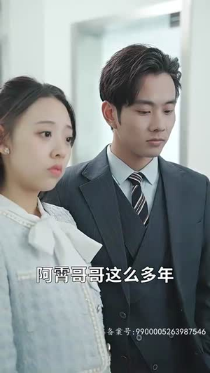 闪婚后,我摇身一变成后妈(100集) 闪婚后,我摇身一变成后妈(100集)短剧爆款推荐