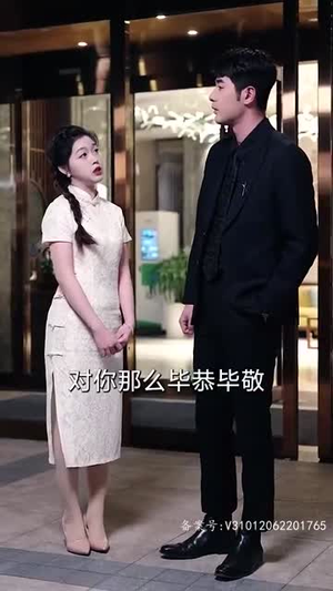 大富翁（36集）最火短剧热播中