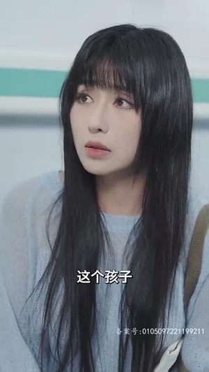 林深暗香来（80集）热门短剧分享