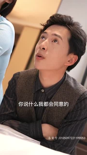 万亿巨富（99集）穿越短剧推荐