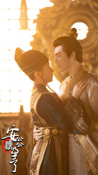 安公公怀孕了（85集）免费短剧片段