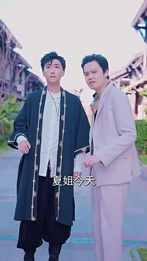 八荒（98集）全集一次看完