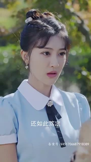 换颜（81集）一起追短剧吧