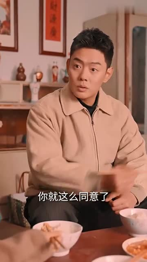 九零激荡年代（长篇）精彩短剧片段