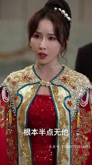 凌天传（96集）无需充值尽情看