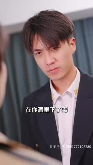 回国后飒爽妈咪一路虐渣（82集）精彩的短剧