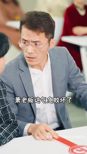 泰山府君（82集）超级好看的短剧