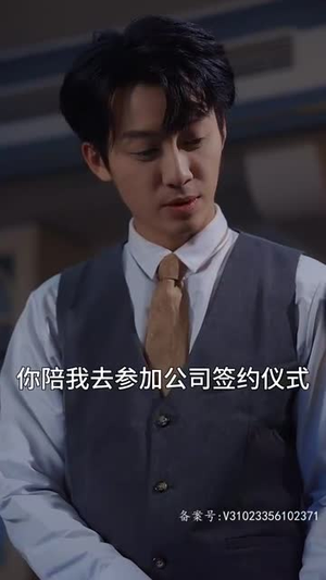 为你如此着迷（99集）分享热门短剧