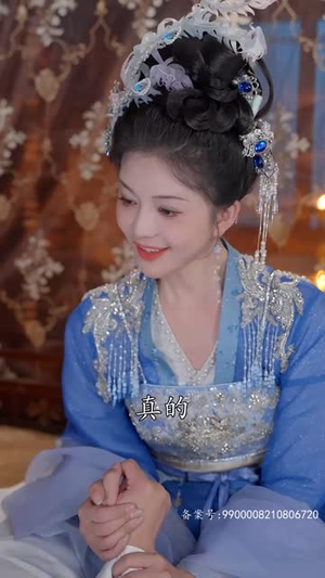 我在古代当太子妃（70集）集免费看短剧