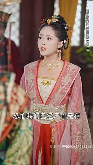 铁骨铮铮徐长生（80集）哪个网站可以看