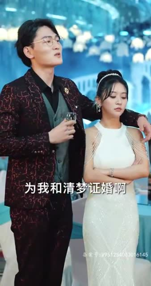 无疆（87集）短剧太好看了吧
