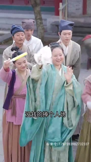 穿越后，我靠网购当皇后（93集）热播短剧抢先看