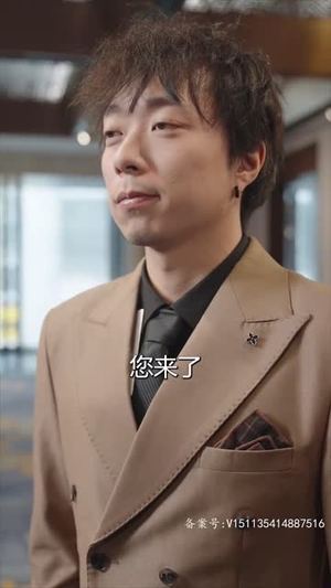 无上殿主（80集）360网盘观看