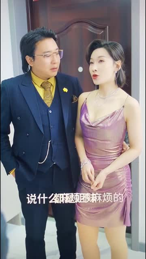 万事如意（83集）热门火爆短剧