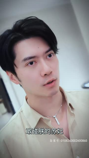 来到现代，皇帝开始复仇（80集）短剧解说热门