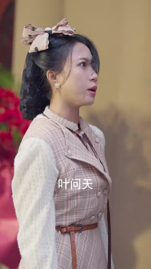 上海滩之腾渊（80集）短剧热播中