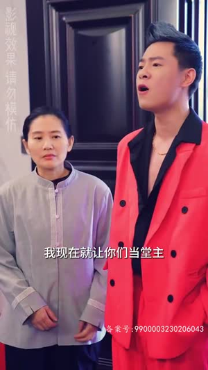 重回港岛当大佬（80集）甜宠短剧追到爽