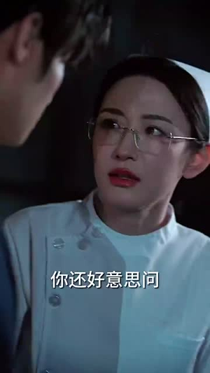 傻女替嫁惊全球（69集）在哪个app能看