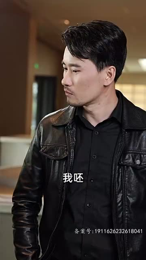 我带着千亿资产回现代（81集）熬夜追短剧