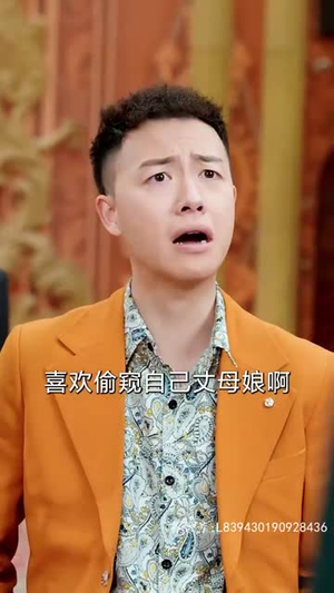 教父（87集）火爆短剧抢先看