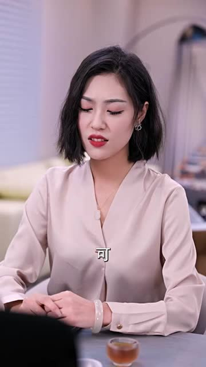 女王（65集）热播短剧分享