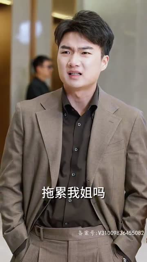 仙帝归来之老婆拔了我的氧气管 （100集）热门短剧推广