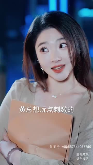 职场风云（79集）夸克在线观看