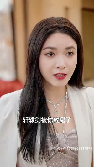 我的师兄是妖王（80集）短剧解说全集