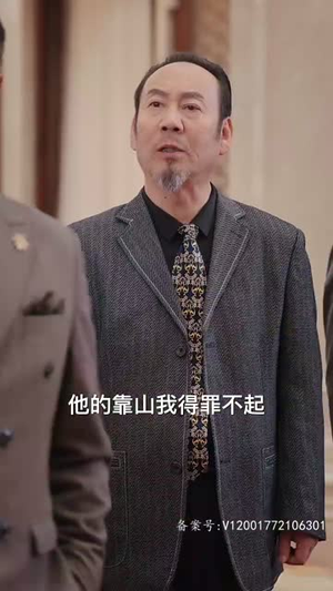 都市奇门少主（100集）第32集