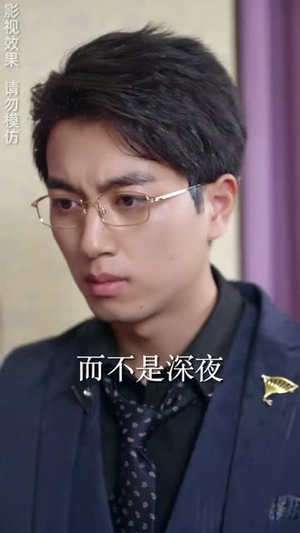 朝朝暮暮都是你（90集）爱短剧爱追剧