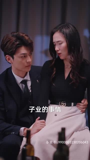 秘恋（80集）短剧免费看全集